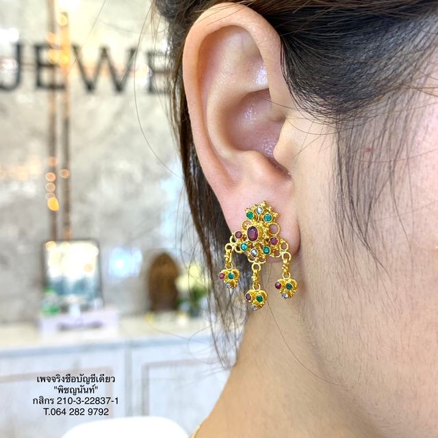 ตุ้มหูโบราณ